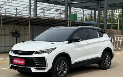 Geely Coolray I, 2025 год, 2 150 090 рублей, 1 фотография