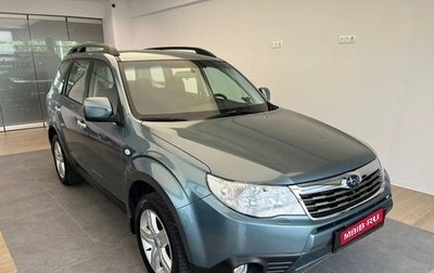 Subaru Forester, 2010 год, 1 090 000 рублей, 1 фотография