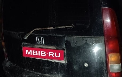 Honda Capa, 1999 год, 70 000 рублей, 1 фотография