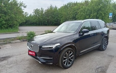 Volvo XC90 II рестайлинг, 2015 год, 3 800 000 рублей, 1 фотография