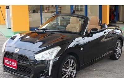 Daihatsu Copen II, 2016 год, 783 000 рублей, 1 фотография