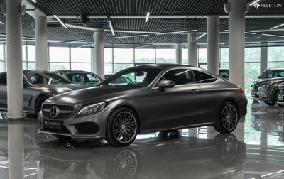 Mercedes-Benz C-Класс, 2017 год, 3 150 000 рублей, 1 фотография