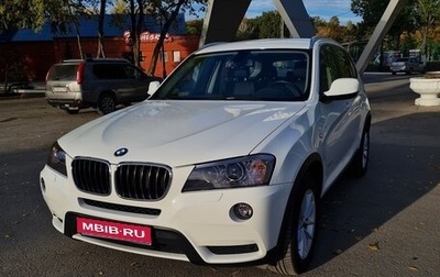 BMW X3, 2013 год, 1 800 000 рублей, 1 фотография