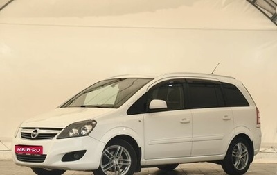 Opel Zafira B, 2014 год, 599 000 рублей, 1 фотография