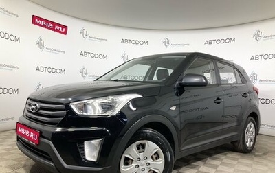 Hyundai Creta I рестайлинг, 2018 год, 1 445 000 рублей, 1 фотография