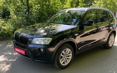 BMW X3, 2013 год, 2 000 000 рублей, 1 фотография