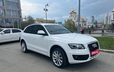 Audi Q5, 2012 год, 1 750 000 рублей, 1 фотография