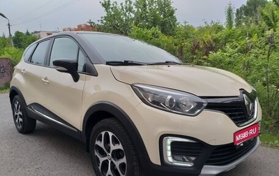 Renault Kaptur I рестайлинг, 2019 год, 1 445 000 рублей, 1 фотография