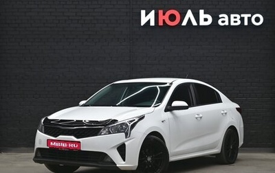 KIA Rio IV, 2020 год, 780 000 рублей, 1 фотография