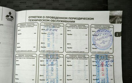 Mitsubishi Outlander III рестайлинг 3, 2015 год, 1 587 000 рублей, 30 фотография