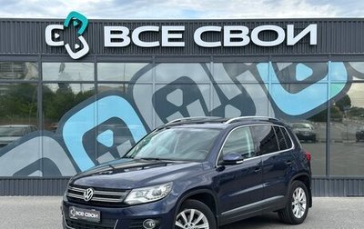 Volkswagen Tiguan I, 2012 год, 1 470 000 рублей, 1 фотография
