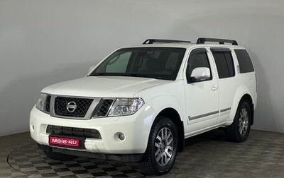 Nissan Pathfinder, 2011 год, 1 599 000 рублей, 1 фотография