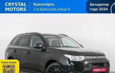 Mitsubishi Outlander III рестайлинг 3, 2013 год, 1 649 000 рублей, 1 фотография