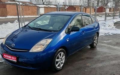 Toyota Prius, 2008 год, 650 000 рублей, 1 фотография