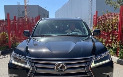 Lexus LX III, 2018 год, 7 500 000 рублей, 1 фотография