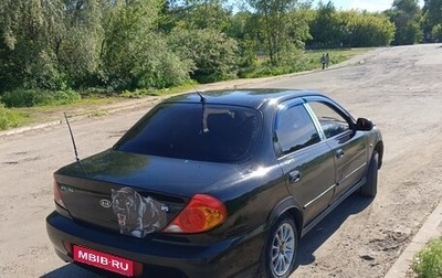 KIA Spectra II (LD), 2004 год, 215 000 рублей, 1 фотография