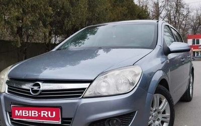 Opel Astra H, 2007 год, 495 000 рублей, 1 фотография