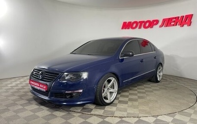 Volkswagen Passat B6, 2008 год, 688 000 рублей, 1 фотография