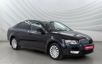 Skoda Octavia, 2014 год, 1 088 000 рублей, 1 фотография