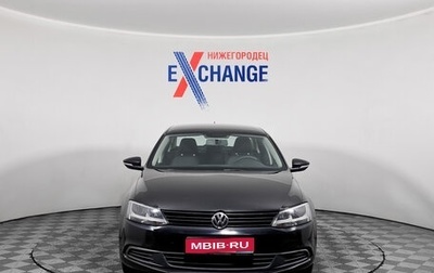 Volkswagen Jetta VI, 2014 год, 1 019 000 рублей, 1 фотография