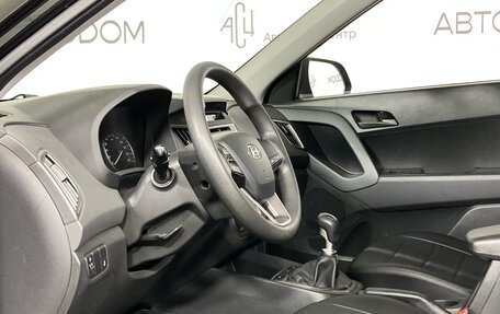 Hyundai Creta I рестайлинг, 2018 год, 1 445 000 рублей, 7 фотография