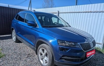Skoda Karoq I, 2020 год, 2 400 000 рублей, 1 фотография