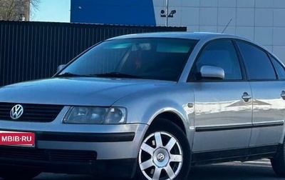 Volkswagen Passat B5+ рестайлинг, 1999 год, 350 000 рублей, 1 фотография
