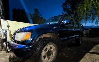 KIA Sportage IV рестайлинг, 1995 год, 85 000 рублей, 1 фотография