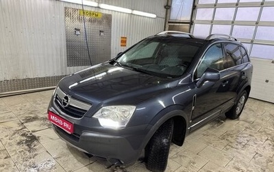 Opel Antara I, 2008 год, 840 000 рублей, 1 фотография