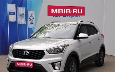 Hyundai Creta I рестайлинг, 2020 год, 2 099 000 рублей, 1 фотография