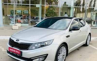 KIA Optima III, 2013 год, 1 350 000 рублей, 1 фотография