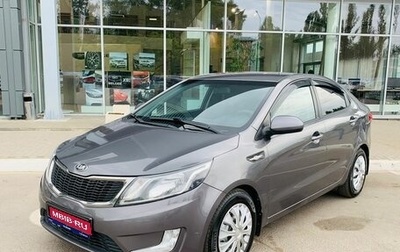 KIA Rio III рестайлинг, 2014 год, 984 000 рублей, 1 фотография