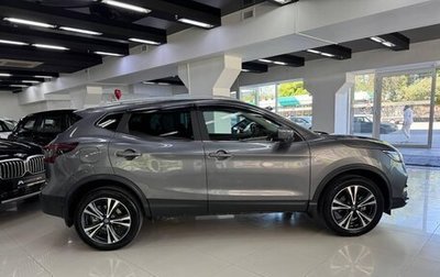Nissan Qashqai, 2021 год, 2 700 000 рублей, 1 фотография