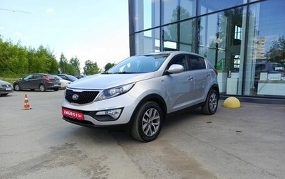 KIA Sportage III, 2015 год, 1 699 000 рублей, 1 фотография