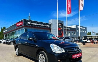 Nissan Almera, 2013 год, 730 000 рублей, 1 фотография