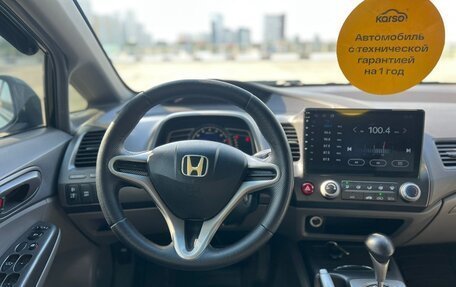 Honda Civic VIII, 2007 год, 749 000 рублей, 13 фотография