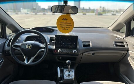 Honda Civic VIII, 2007 год, 749 000 рублей, 10 фотография