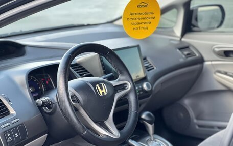 Honda Civic VIII, 2007 год, 749 000 рублей, 19 фотография
