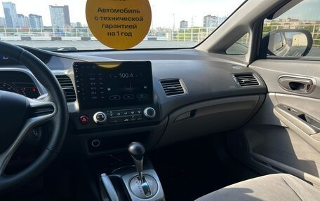 Honda Civic VIII, 2007 год, 749 000 рублей, 11 фотография
