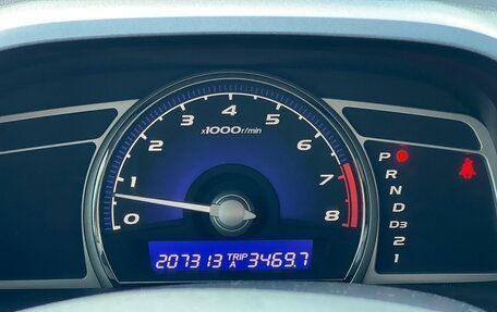 Honda Civic VIII, 2007 год, 749 000 рублей, 22 фотография