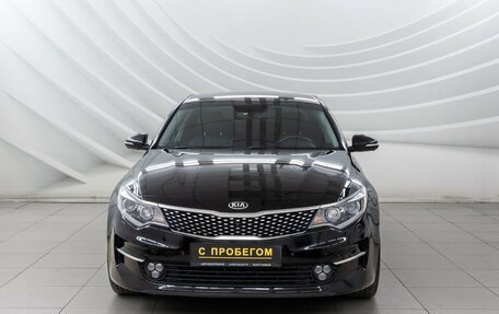 KIA Optima IV, 2018 год, 1 848 000 рублей, 2 фотография