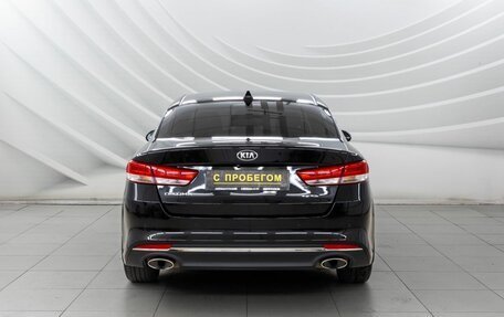 KIA Optima IV, 2018 год, 1 848 000 рублей, 6 фотография