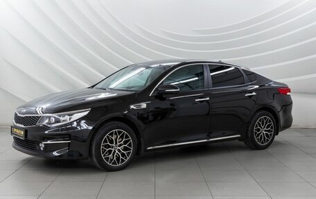 KIA Optima IV, 2018 год, 1 848 000 рублей, 3 фотография