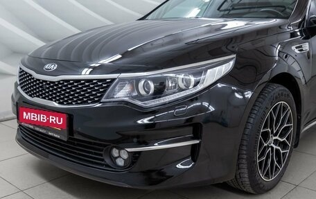 KIA Optima IV, 2018 год, 1 848 000 рублей, 10 фотография