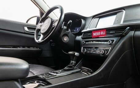 KIA Optima IV, 2018 год, 1 848 000 рублей, 14 фотография