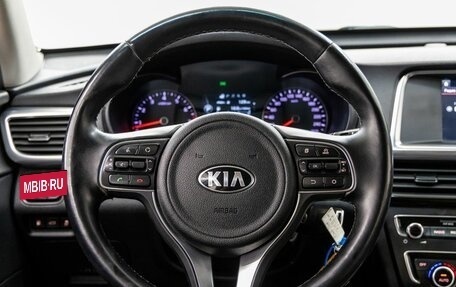 KIA Optima IV, 2018 год, 1 848 000 рублей, 16 фотография