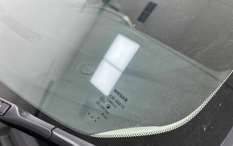 Nissan Note II рестайлинг, 2014 год, 799 000 рублей, 20 фотография