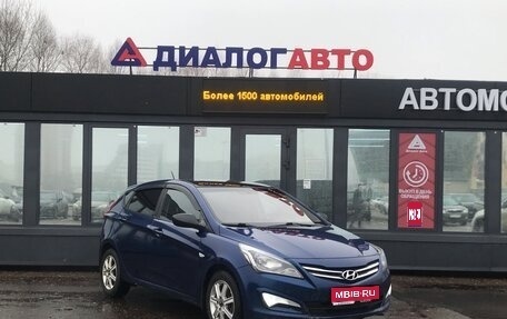 Hyundai Solaris II рестайлинг, 2015 год, 730 000 рублей, 1 фотография