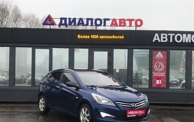 Hyundai Solaris II рестайлинг, 2015 год, 730 000 рублей, 1 фотография