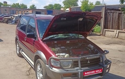 Mitsubishi RVR III рестайлинг, 1995 год, 370 000 рублей, 1 фотография